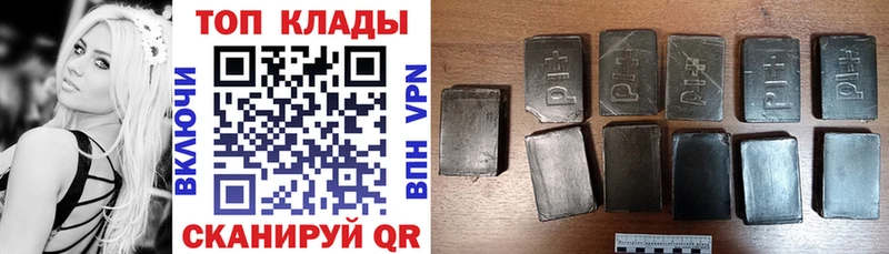 Магазины продажи наркотиков Светлоград Гашиш  Галлюциногенные грибы  Alpha-PVP  МЕФ  Марихуана 