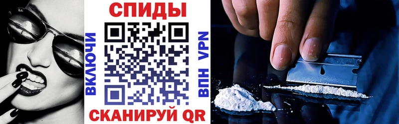 KRAKEN ссылки  наркотики  Светлоград  АМФЕТАМИН Premium 