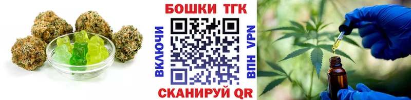 Еда ТГК конопля  что такое наркотик  Светлоград 