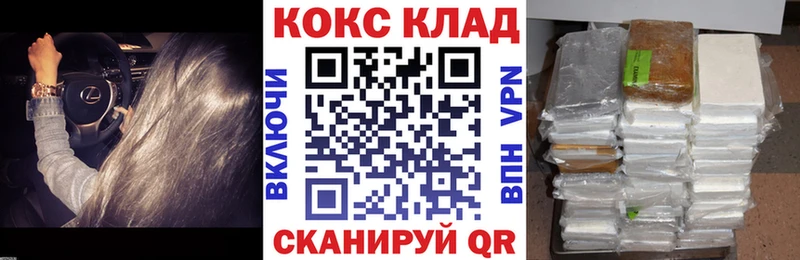 кракен ТОР  Светлоград  КОКАИН Перу 