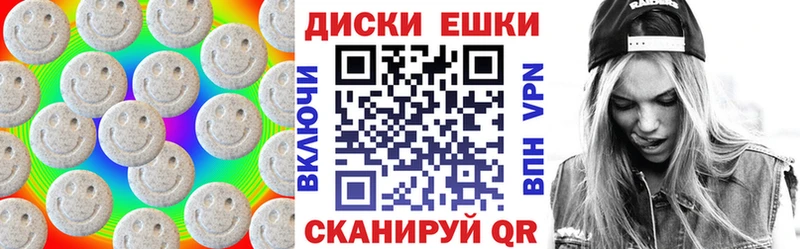 Экстази 280 MDMA  Светлоград 