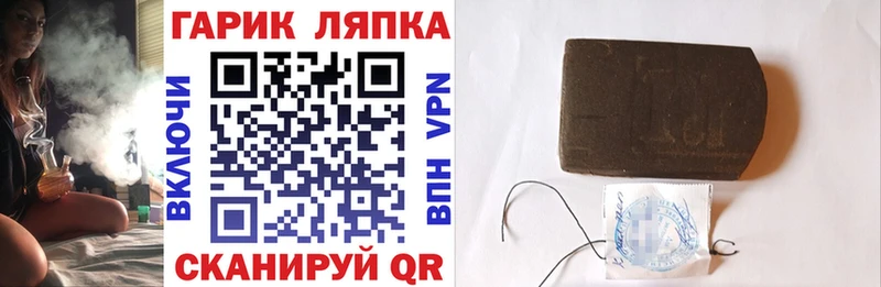 Гашиш 40% ТГК  Светлоград 