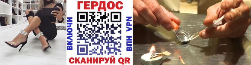 ГЕРОИН Афган  МЕГА рабочий сайт  Светлоград 