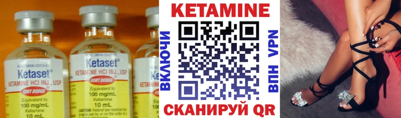 маркетплейс клад  кракен   Светлоград  где купить наркотик  КЕТАМИН VHQ 