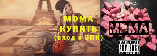 амфетамин Арсеньев