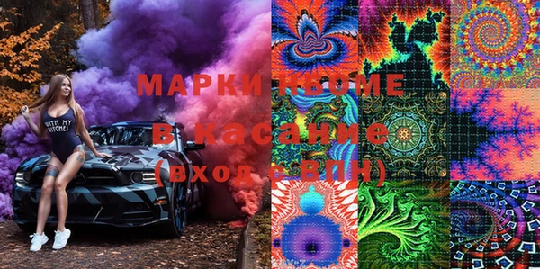 MDMA Premium VHQ Армянск