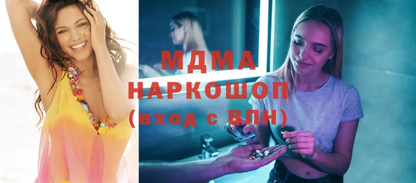 синтетический гашиш Аркадак