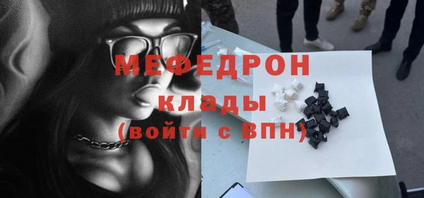 амфетамин Арсеньев