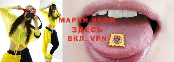 спайс Наволоки