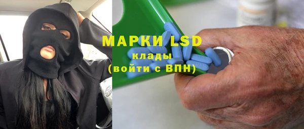 MDMA Premium VHQ Армянск
