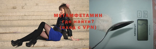 амфетамин Арсеньев