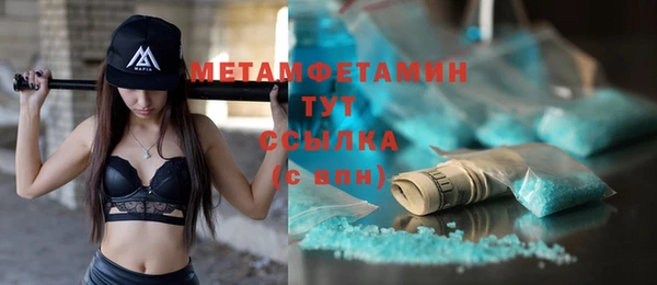MDMA Premium VHQ Армянск
