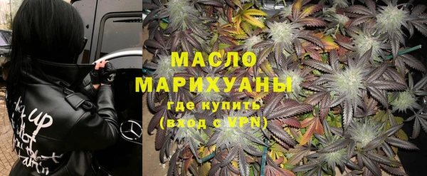 амфетамин Арсеньев