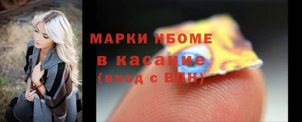 MDMA Premium VHQ Армянск