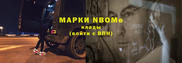 амфетамин Арсеньев