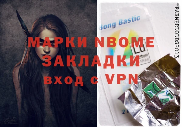 MDMA Premium VHQ Армянск