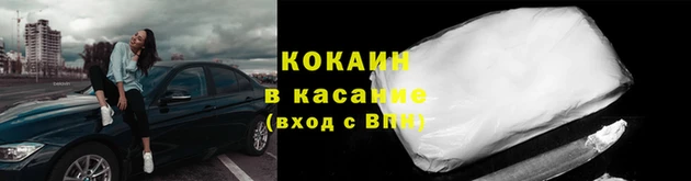 синтетический гашиш Аркадак