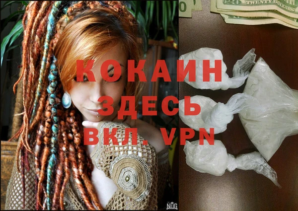 синтетический гашиш Аркадак