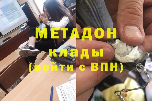 MDMA Premium VHQ Армянск