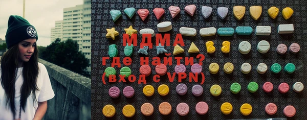 амфетамин Арсеньев