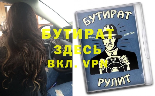 MDMA Premium VHQ Армянск