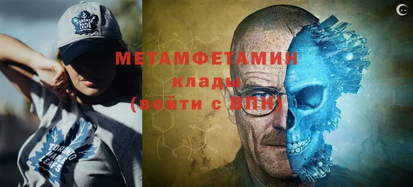 MDMA Premium VHQ Армянск