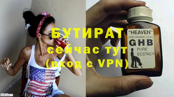 спиды Надым