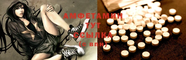 MDMA Premium VHQ Армянск