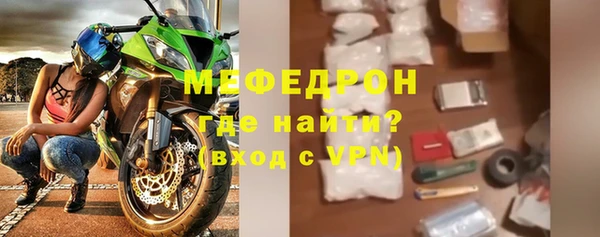 амфетамин Арсеньев