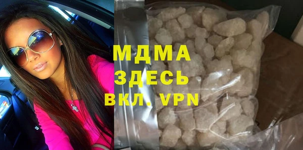 MDMA Premium VHQ Армянск