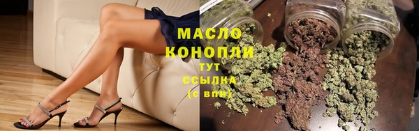 амфетамин Арсеньев