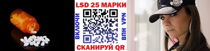 купить   маркетплейс Telegram  LSD-25 экстази ecstasy  Светлоград 
