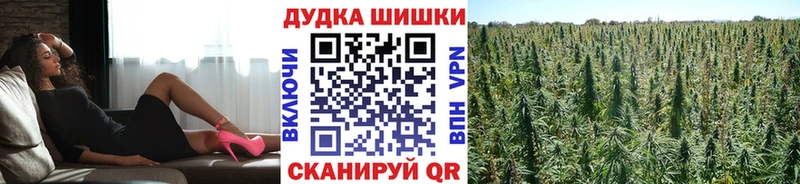 МАРИХУАНА конопля  Светлоград 